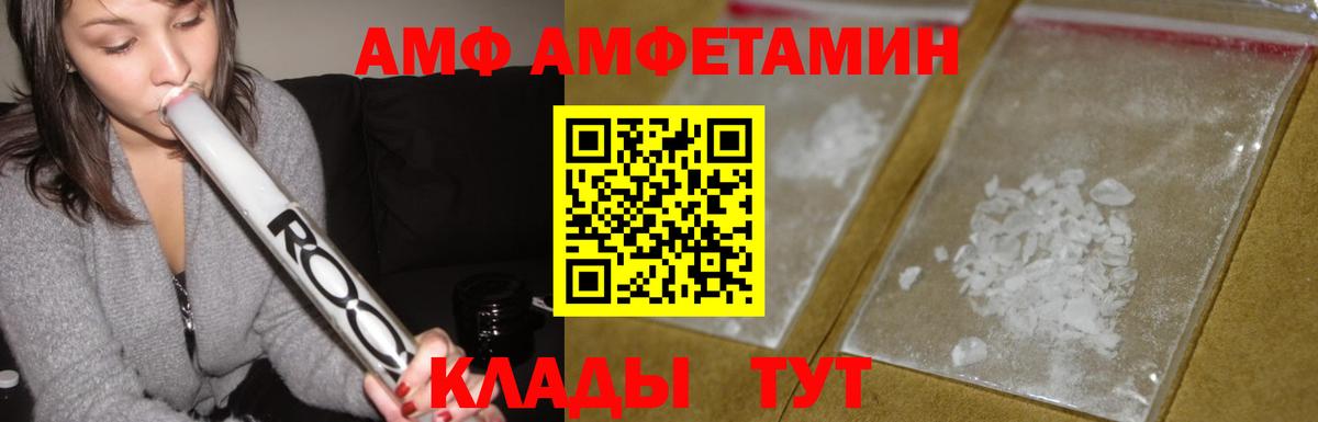 Урус-Мартан  АМФ  Вход с VPN  АМФ 98% 