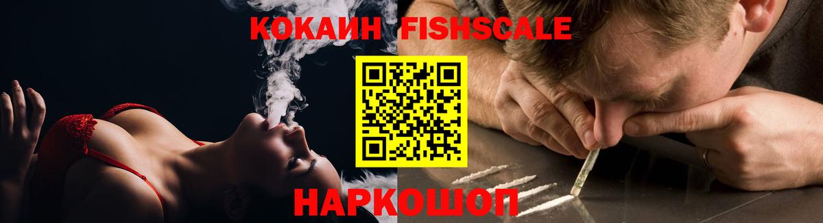 COCAIN VHQ Урус-Мартан