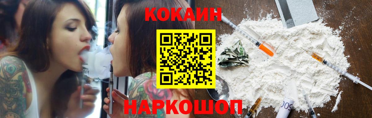 купить  сайты  Кокаин 97%  Кокаин Перу  Вход с VPN  Урус-Мартан 
