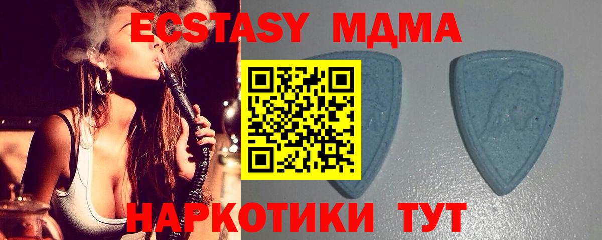 ЭКСТАЗИ диски  Экстази  Урус-Мартан  ЭКСТАЗИ TESLA  Вход с VPN 