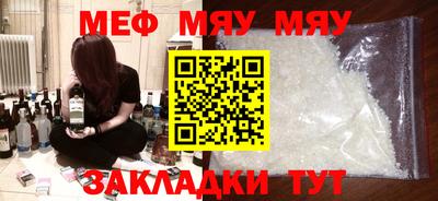дурь Новозыбков