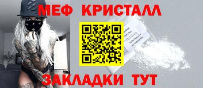 альфа пвп VHQ Новодвинск