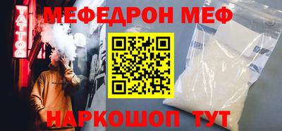 шишки Наро-Фоминск