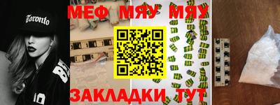 дурь Новозыбков