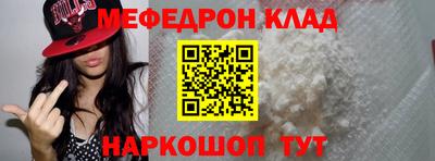 стафф Новокубанск