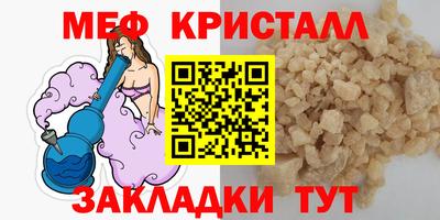 стафф Новокубанск