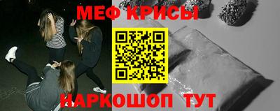 шишки Наро-Фоминск