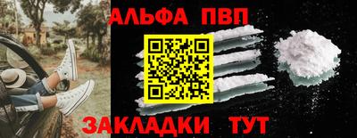 стафф Новокубанск