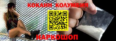 стафф Новокубанск