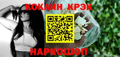 альфа пвп VHQ Новодвинск