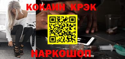 дурь Новозыбков