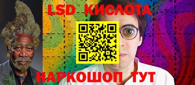 кристаллы Нальчик