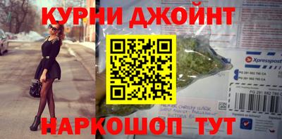 дурь Новозыбков
