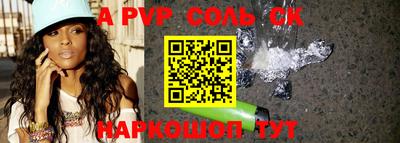 стафф Новокубанск