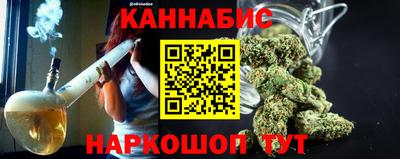 стафф Новокубанск