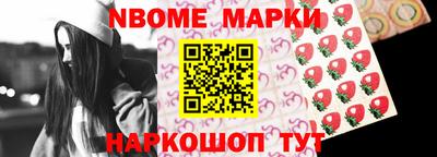 стафф Новокубанск
