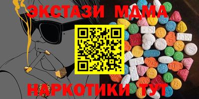 шишки Наро-Фоминск