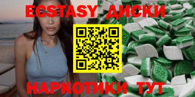 дурь Новозыбков