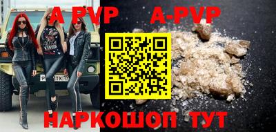 кристаллы Нальчик