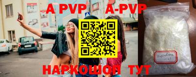 стафф Новокубанск