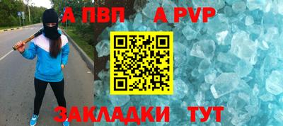 шишки Наро-Фоминск