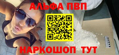 дурь Новозыбков