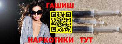 стафф Новокубанск