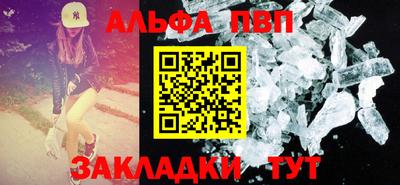 стафф Новокубанск