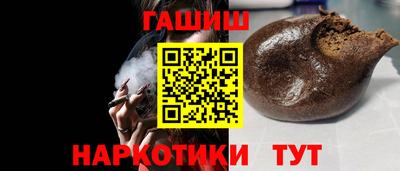 дурь Новозыбков