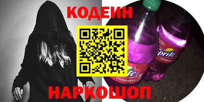 альфа пвп VHQ Новодвинск