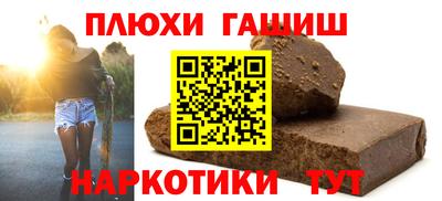 альфа пвп VHQ Новодвинск