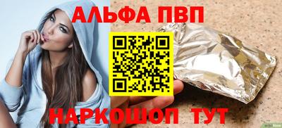 кристаллы Нальчик
