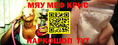 кристаллы Нальчик