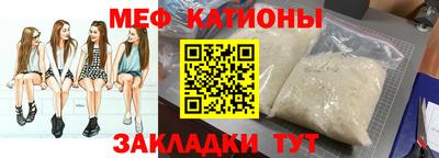альфа пвп VHQ Новодвинск