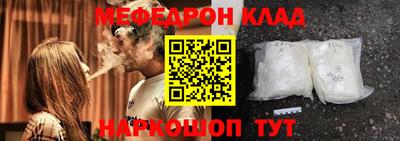 кристаллы Нальчик