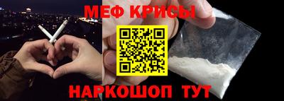 шишки Наро-Фоминск