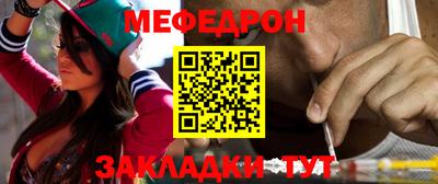 стафф Новокубанск