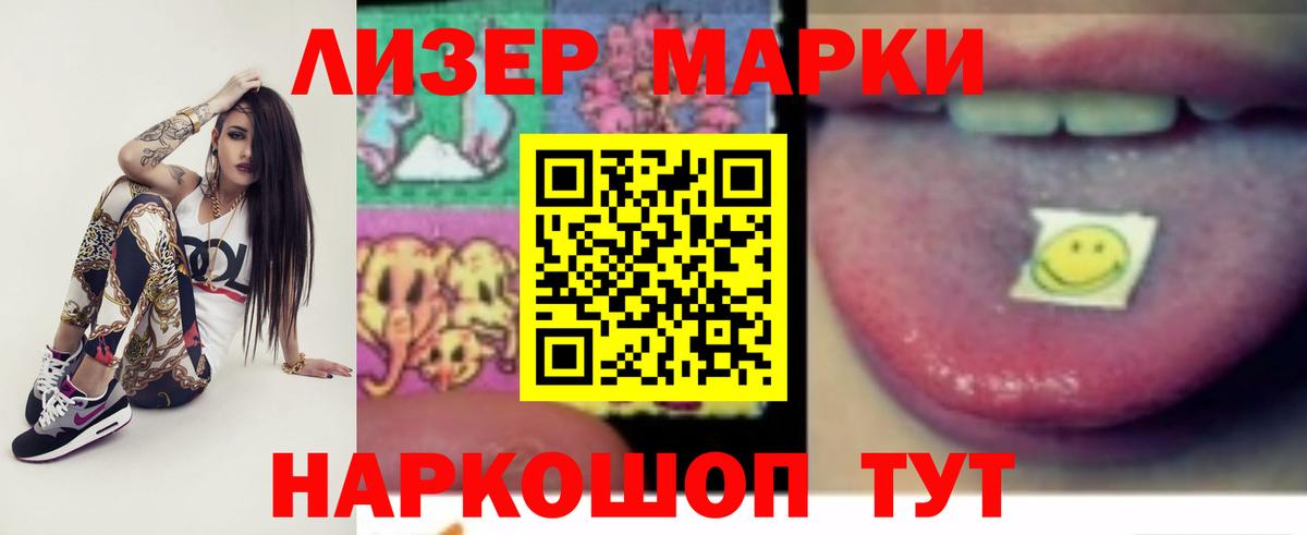 LSD-25 экстази ecstasy  Вход с VPN  МЕГА маркетплейс  ЛСД экстази ecstasy  Урус-Мартан 