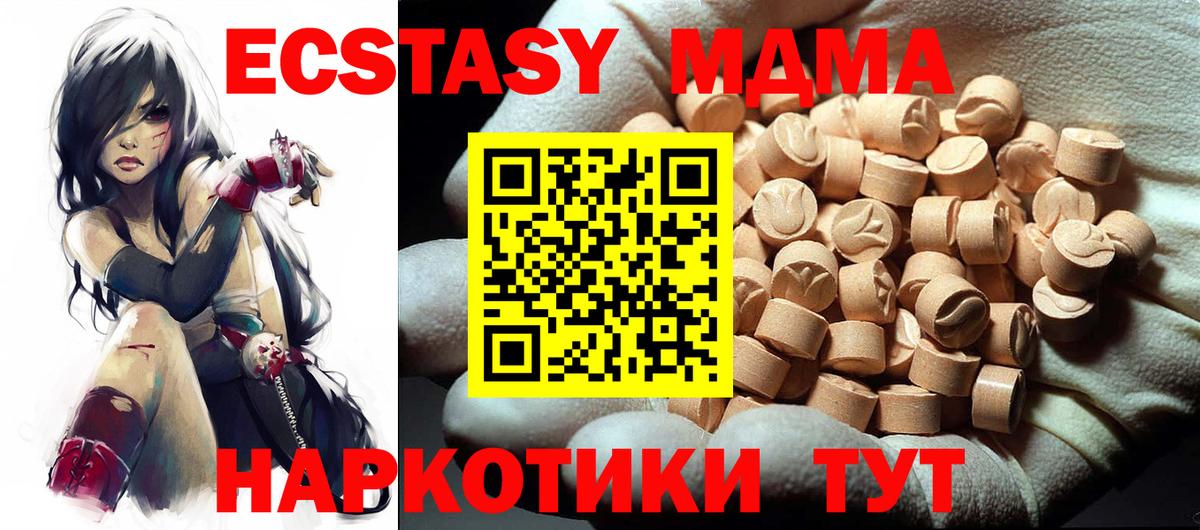 MDMA VHQ Урус-Мартан