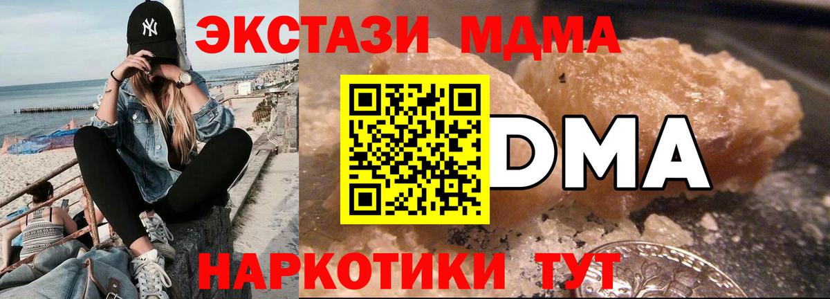 Галлюциногенные грибы Урус-Мартан