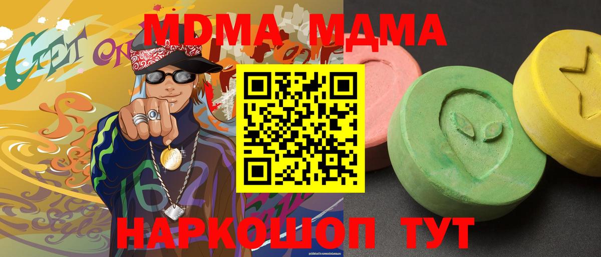 Каннабис  МЕТАДОН  ГАШ  Меф МЯУ МЯУ   Урус-Мартан  Вход с VPN  Меф МЯУ МЯУ 