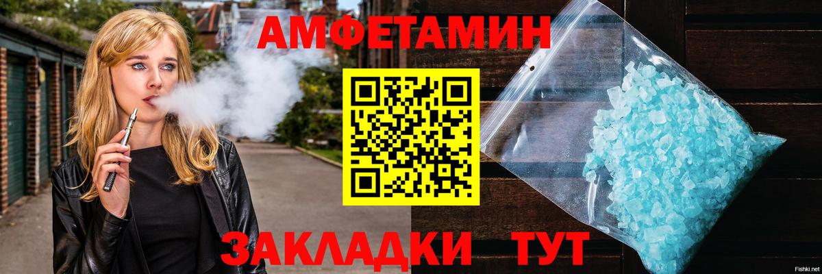 МЕТАМФЕТАМИН  Вход с VPN  Урус-Мартан  Метамфетамин Methamphetamine 