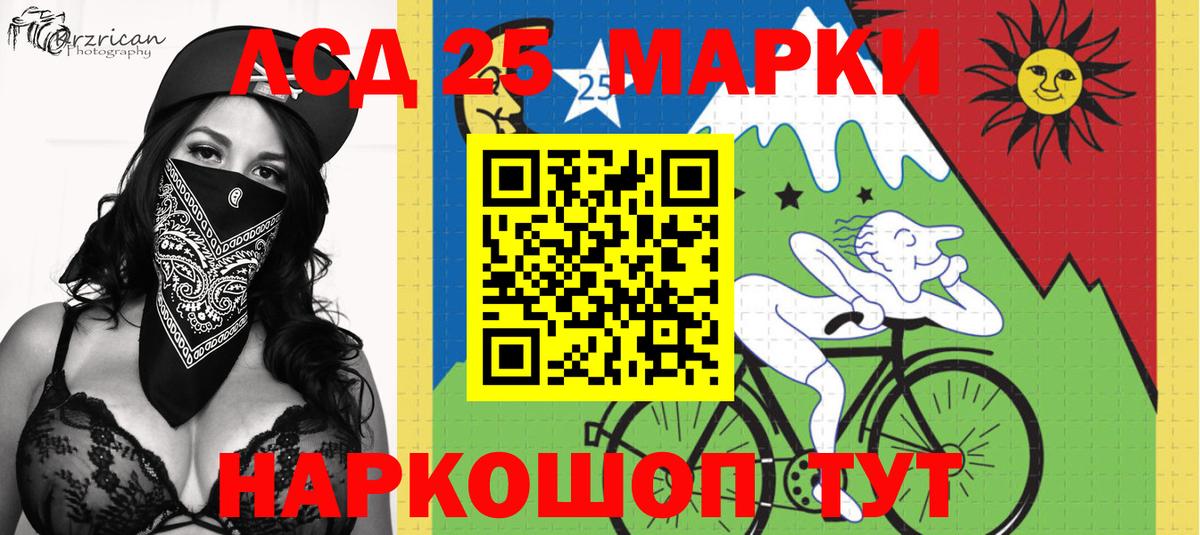 Урус-Мартан  Наркотические марки 1,8мг  Марки NBOMe  Вход с VPN 