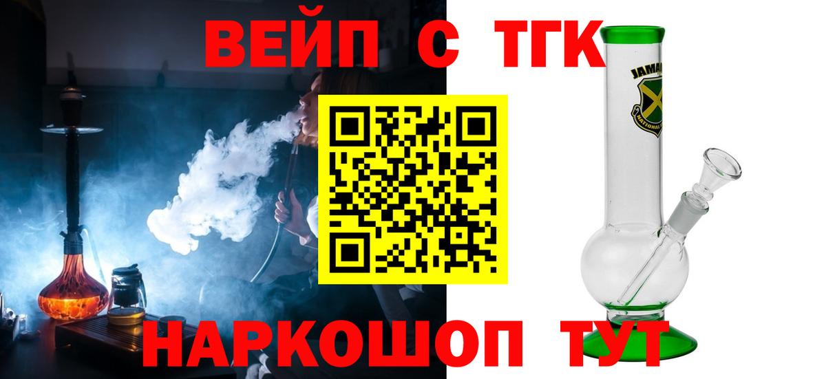Дистиллят ТГК гашишное масло Урус-Мартан