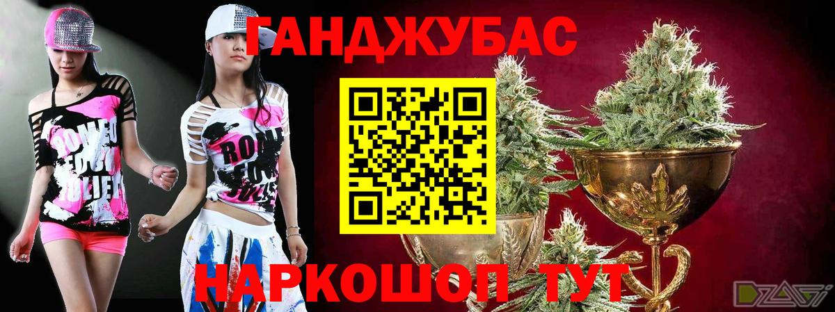 Шишки марихуана тримм  Бошки марихуана MAZAR  Урус-Мартан  Канабис VHQ  Вход с VPN 